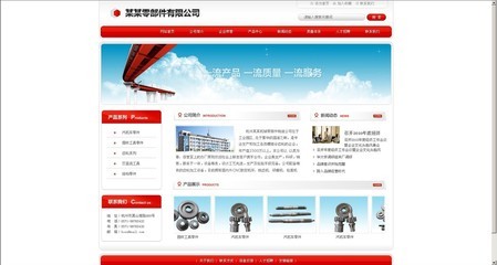 打造專業中英文企業網站 源碼、設計與服務全解析
