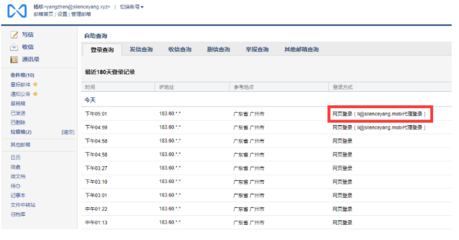 上海騰曦網絡 騰訊企業郵箱上海經銷商，一站式企業網站解決方案專家