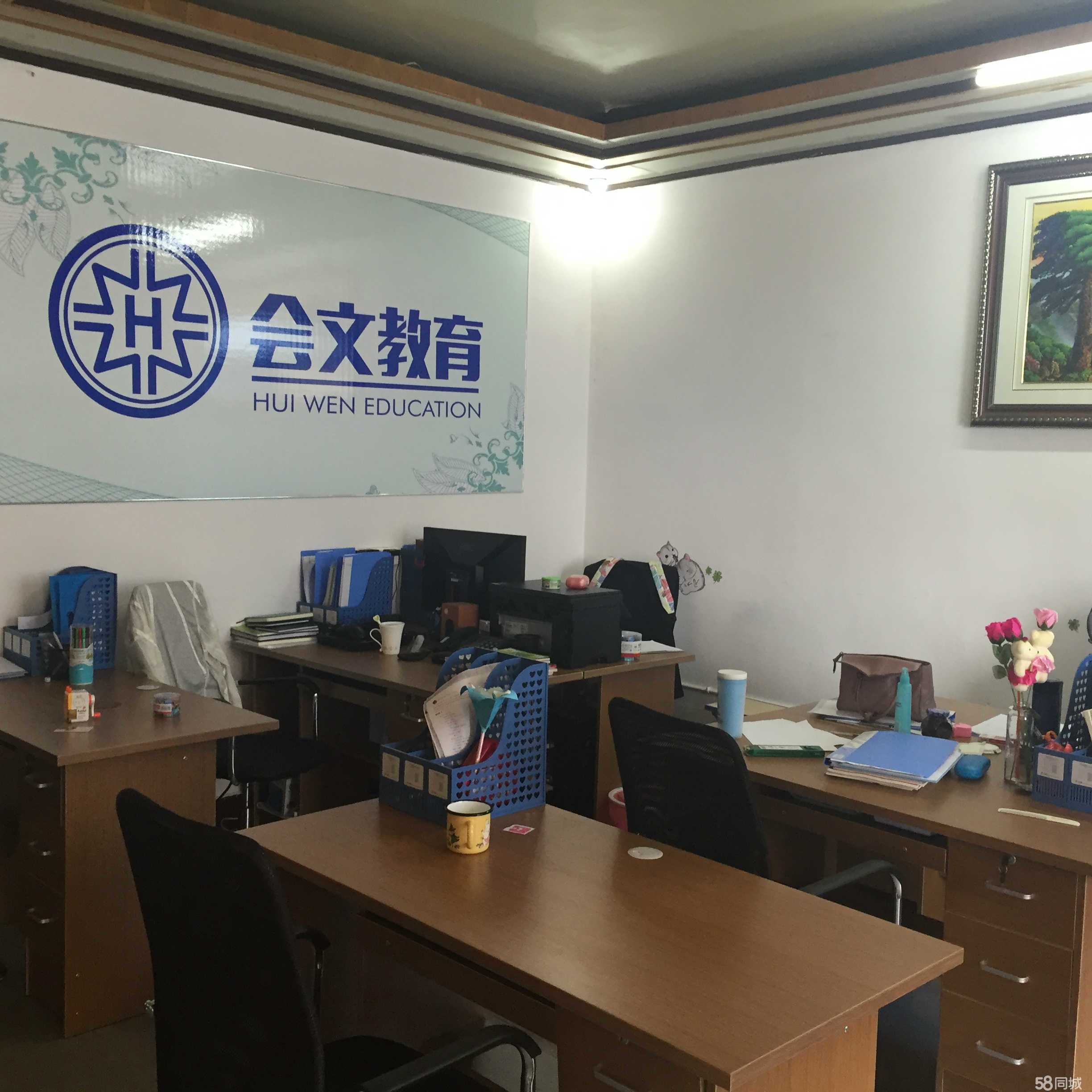 丹陽市會(huì)文教育咨詢 專業(yè)教育咨詢服務(wù)的實(shí)踐與價(jià)值